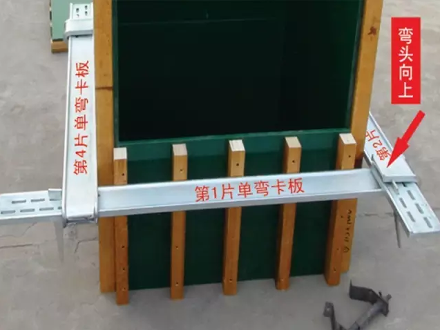 方柱加固件安裝視頻